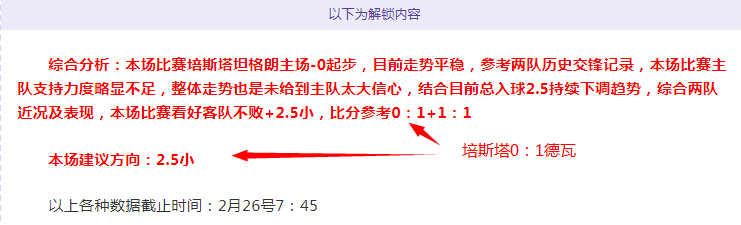 塔图姆再获,一助,库明加,bet365中文版,体育博彩,娱乐游戏平台,在线投注,体育赛事,中文版平台