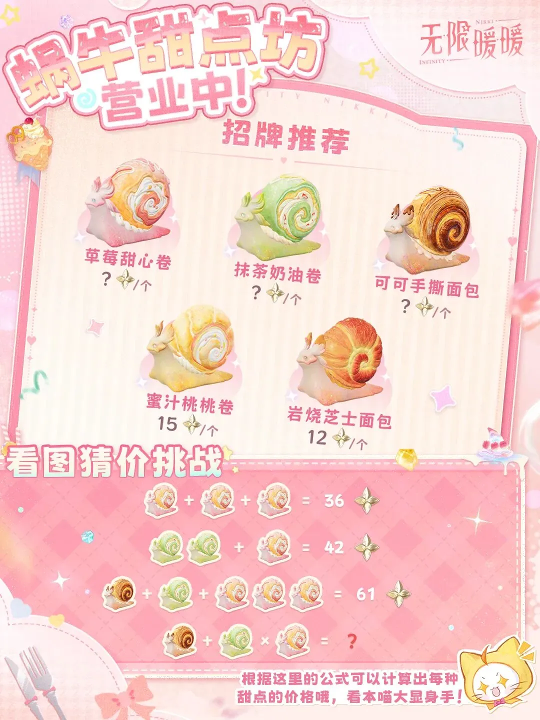 NBA,日赛事,火箭,bet365中文版,体育博彩,娱乐游戏平台,在线投注,体育赛事,中文版平台