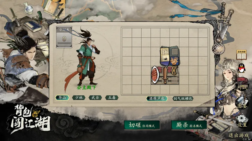 林诗栋与蒯,曼晋级,新加坡大满,bet365中文版,体育博彩,娱乐游戏平台,在线投注,体育赛事,中文版平台