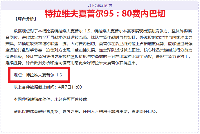 德约科维奇,赛后愤然抛,弃麦克风,bet365中文版,体育博彩,娱乐游戏平台,在线投注,体育赛事,中文版平台