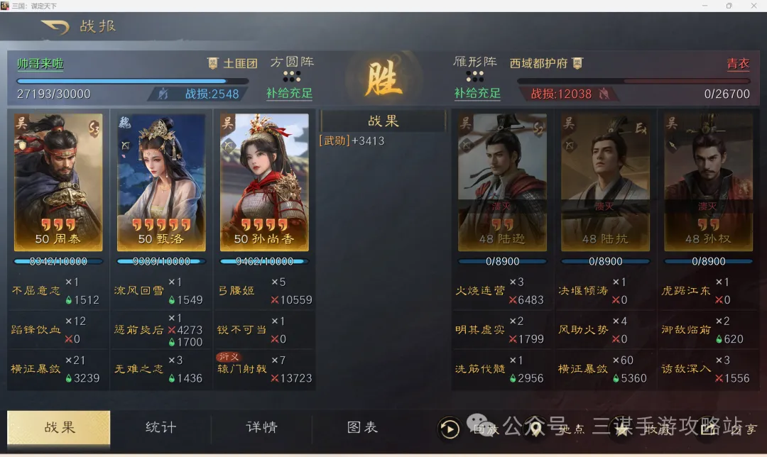 罗门柱险中,沃特福德,曼联平局收,bet365中文版,体育博彩,娱乐游戏平台,在线投注,体育赛事,中文版平台