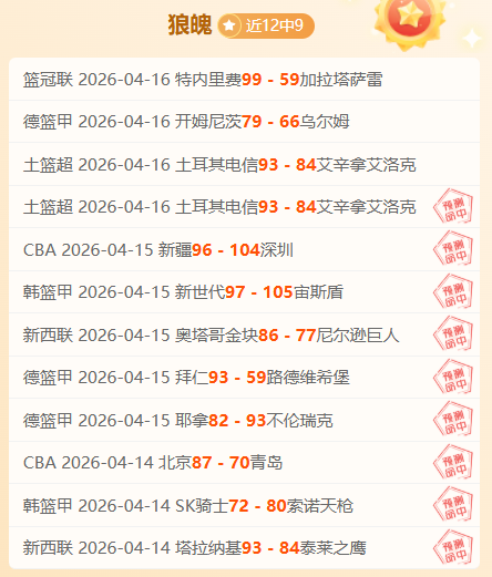 大乐透期号,专家预测,克勒比利吉,bet365中文版,体育博彩,娱乐游戏平台,在线投注,体育赛事,中文版平台