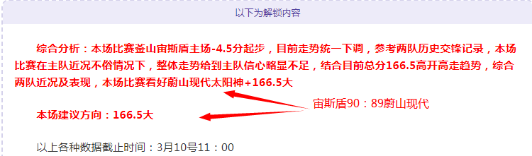 期大乐透专,家推荐,澳篮重点场,bet365中文版,体育博彩,娱乐游戏平台,在线投注,体育赛事,中文版平台