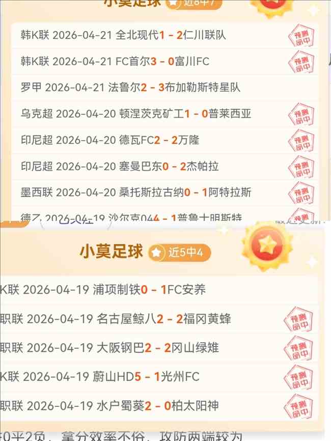 王钰栋赛后,不满队友未,传球,bet365中文版,体育博彩,娱乐游戏平台,在线投注,体育赛事,中文版平台