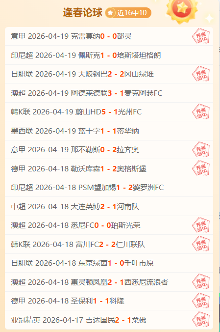 王钰栋赛后,不满队友未,传球,bet365中文版,体育博彩,娱乐游戏平台,在线投注,体育赛事,中文版平台