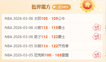 大乐透期号,专家推荐,太阳,bet365中文版,体育博彩,娱乐游戏平台,在线投注,体育赛事,中文版平台