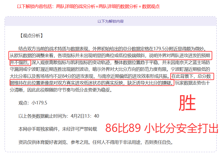大乐透期号,专家推荐,太阳,bet365中文版,体育博彩,娱乐游戏平台,在线投注,体育赛事,中文版平台