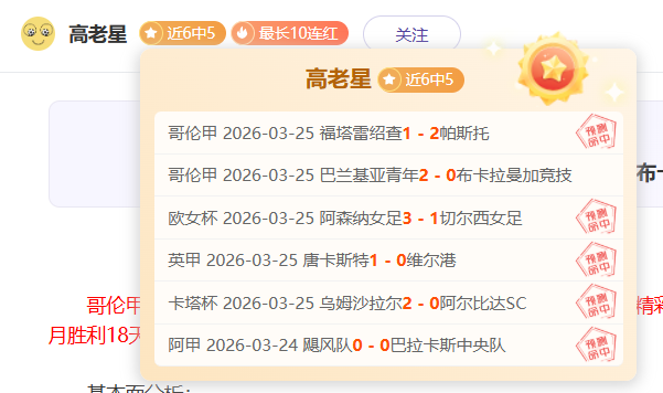 大乐透期号,专家推荐,维塞乌主场,bet365中文版,体育博彩,娱乐游戏平台,在线投注,体育赛事,中文版平台