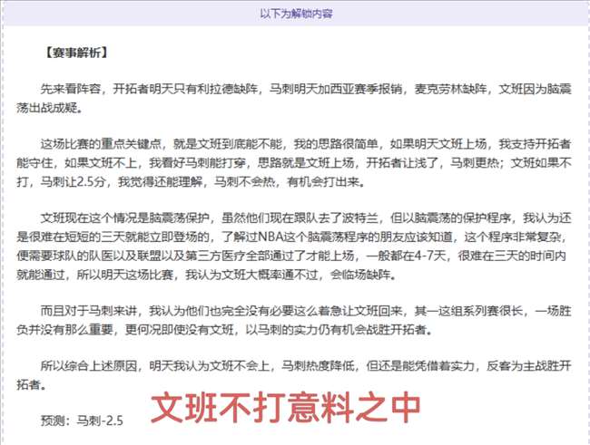 歐國聯小組,賽第,輪精彩比賽,bet365中文版,体育博彩,娱乐游戏平台,在线投注,体育赛事,中文版平台
