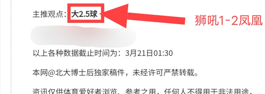 利物浦小組,賽第,輪戰勝,bet365中文版,体育博彩,娱乐游戏平台,在线投注,体育赛事,中文版平台