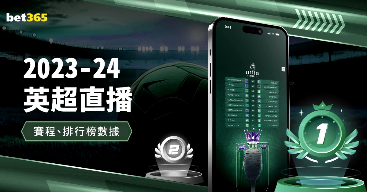 首位女性和,非洲裔主席,诞生,bet365中文版,体育博彩,娱乐游戏平台,在线投注,体育赛事,中文版平台