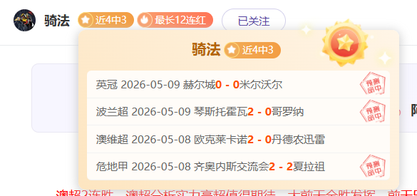 世界末位球,队圣马力诺,客场击败列,bet365中文版,体育博彩,娱乐游戏平台,在线投注,体育赛事,中文版平台