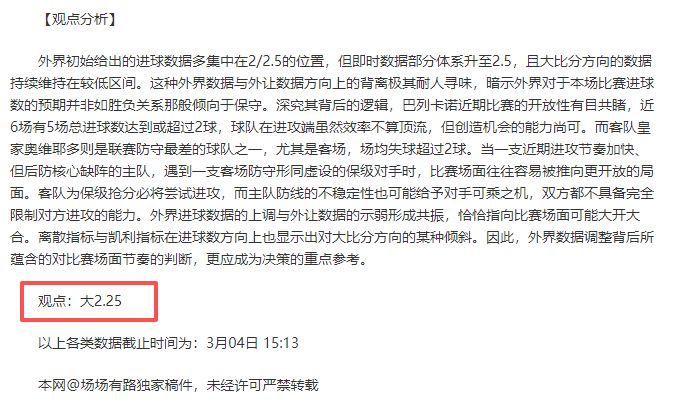 亚洲杯中国,乒乓队阵容,公布,bet365中文版,体育博彩,娱乐游戏平台,在线投注,体育赛事,中文版平台