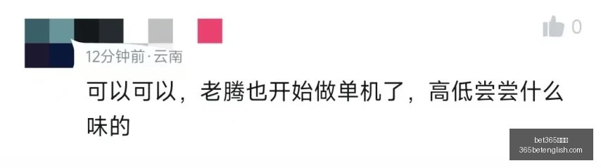 中文版,bet365中文版,体育博彩,bet365中文版,体育博彩,娱乐游戏平台,在线投注,体育赛事,中文版平台