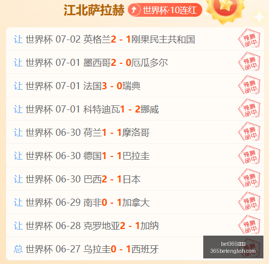 新赛季焦点,对决,金泉尚武济,bet365中文版,体育博彩,娱乐游戏平台,在线投注,体育赛事,中文版平台