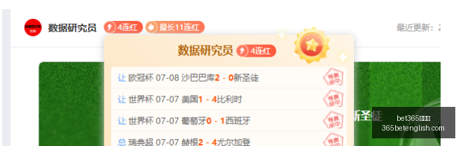 墨尔本猛虎,桑德林汉姆,单日连胜,bet365中文版,体育博彩,娱乐游戏平台,在线投注,体育赛事,中文版平台