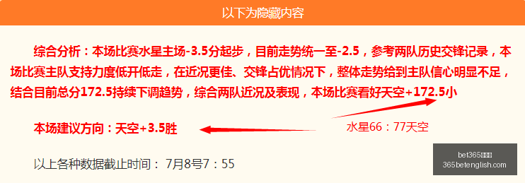 篮球狂潮连,战命中,球每日精选,bet365中文版,体育博彩,娱乐游戏平台,在线投注,体育赛事,中文版平台