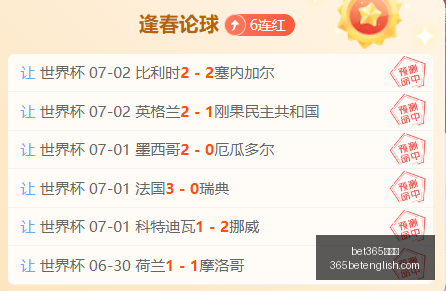 中文版,bet365中文版,体育博彩,bet365中文版,体育博彩,娱乐游戏平台,在线投注,体育赛事,中文版平台