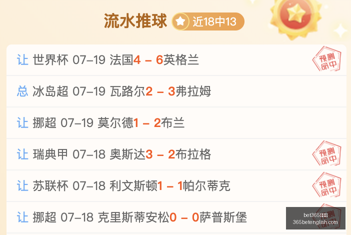 中文版,bet365中文版,体育博彩,bet365中文版,体育博彩,娱乐游戏平台,在线投注,体育赛事,中文版平台