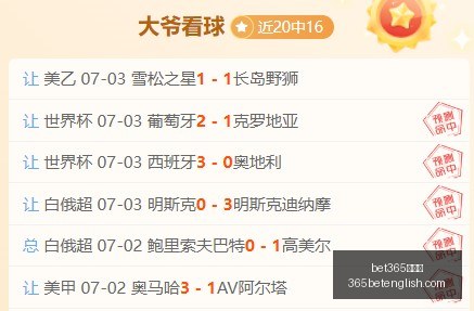 中文版,bet365中文版,体育博彩,bet365中文版,体育博彩,娱乐游戏平台,在线投注,体育赛事,中文版平台