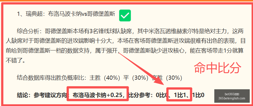 中文版,bet365中文版,体育博彩,bet365中文版,体育博彩,娱乐游戏平台,在线投注,体育赛事,中文版平台