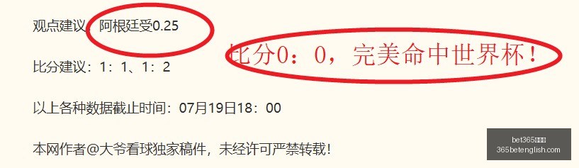 中文版,bet365中文版,体育博彩,bet365中文版,体育博彩,娱乐游戏平台,在线投注,体育赛事,中文版平台