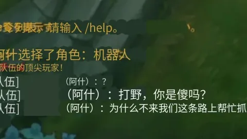 “NBA 4月1日赛事：火箭VS湖人，申京表现集锦”