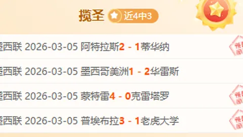 科威特代表团领队呼吁亚洲国家积极参与亚冬会冰雪运动