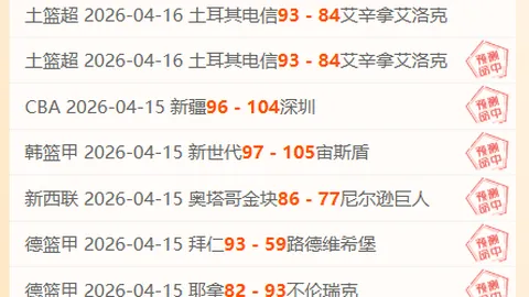大乐透期号专家预测：克勒比利吉状态分析