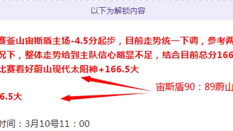近5期大乐透专家推荐，澳篮重点场次解析