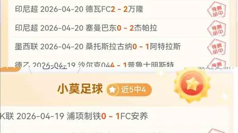 王钰栋赛后不满队友未传球，专家解析挥拳情绪及质合分析