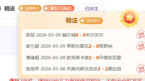 世界末位球队圣马力诺客场击败列支敦士登 欧国联实现升级