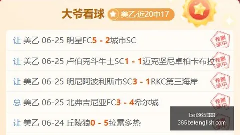 特罗萨德未来未定，娱乐游戏平台，，世界杯表现被更多俱乐部关注
