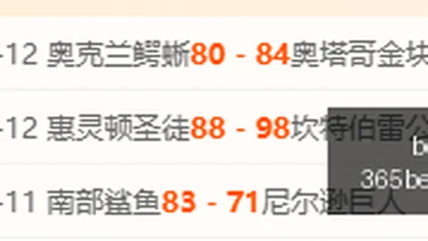 365中文版 122430