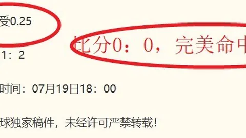 365中文，在线投注，版 122914